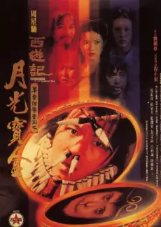 脱口秀大会 综艺 2024 谭晓虹